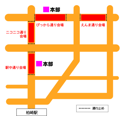 会場全体図